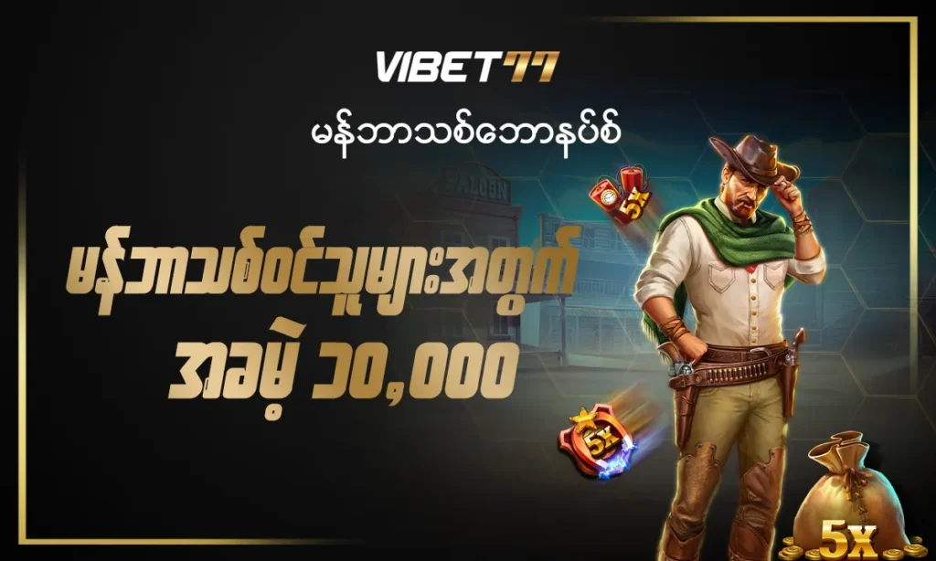 Vibet77 Myanmar
